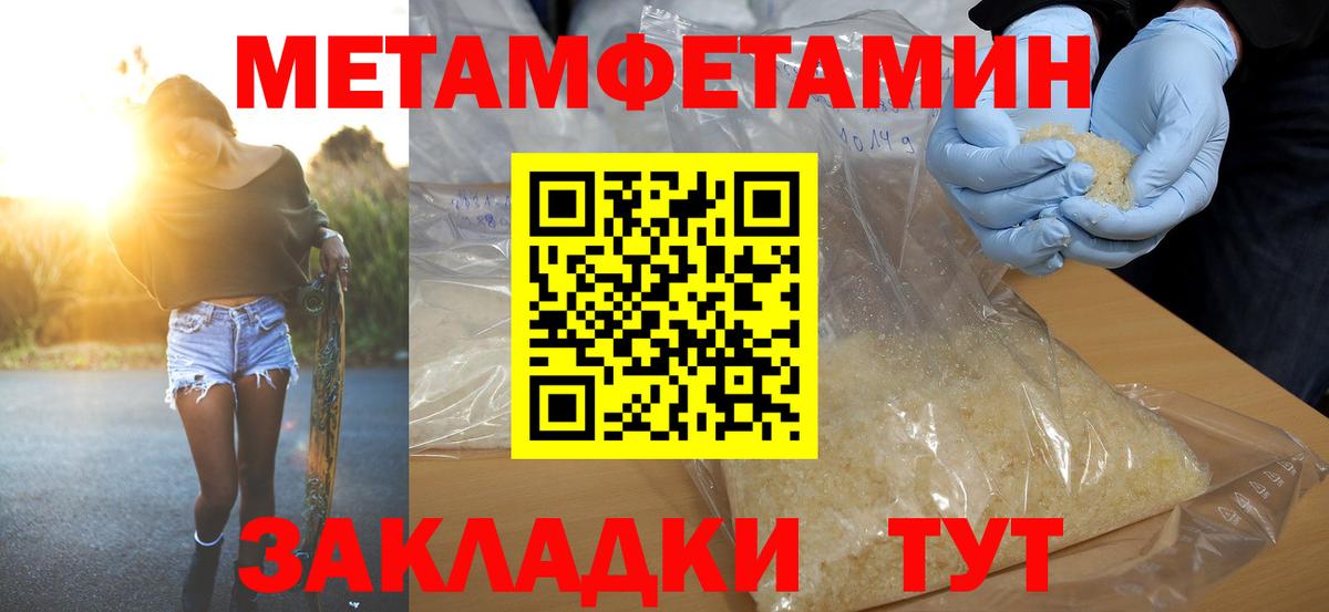 АМФЕТАМИН  Вход с VPN  Азов  АМФ Розовый 