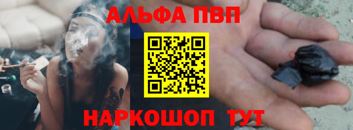 Азов  A PVP СК КРИС  Вход с VPN 