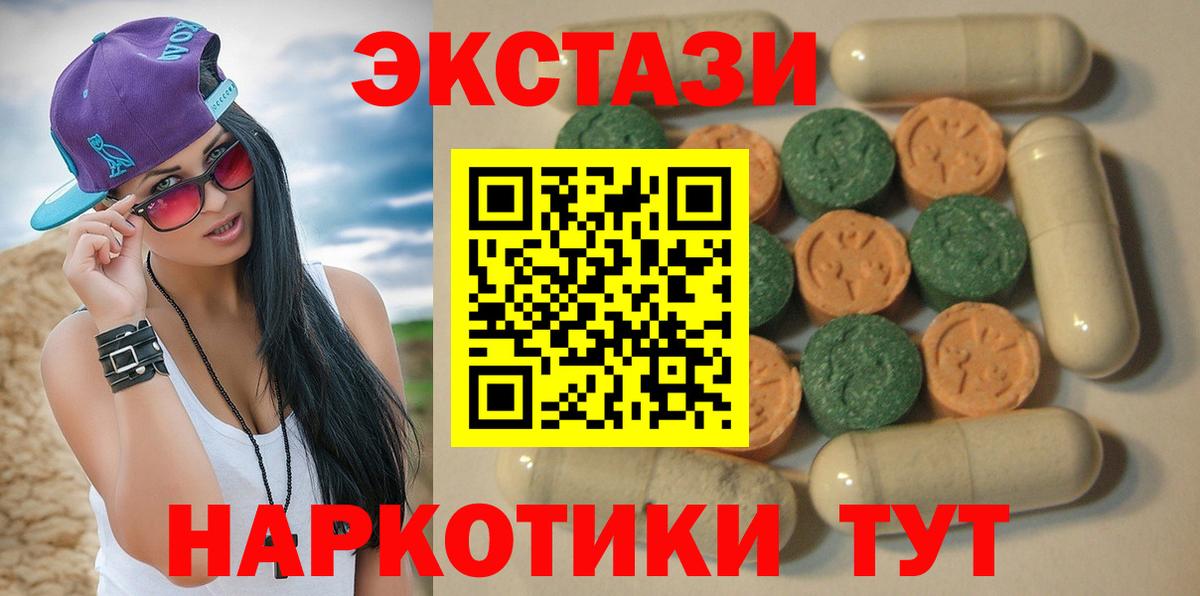 Азов  Экстази Philipp Plein  Ecstasy  Вход с VPN 