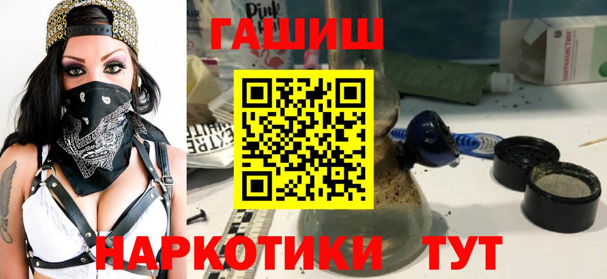 ГАШ индика сатива Азов