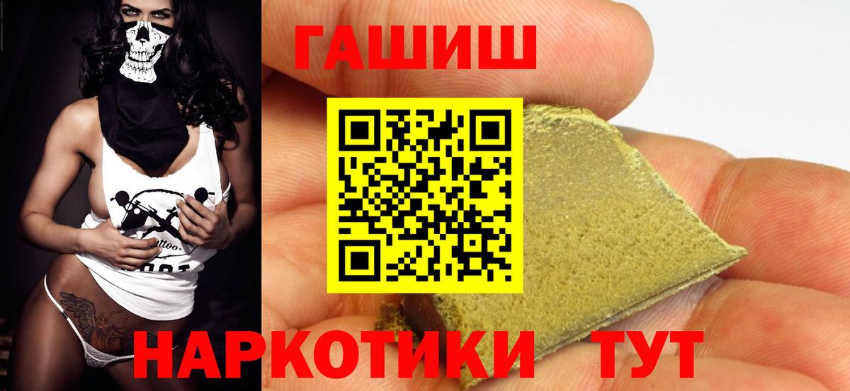 Кетамин  МАРИХУАНА  Лсд 25  Азов  ГАШИШ  Кокаин  МЕФ кристаллы  Вход с VPN 