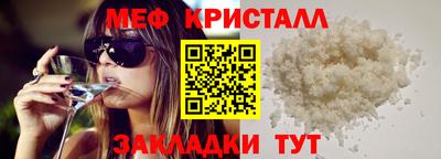 первитин Чебоксары
