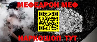 каннабис Чебаркуль