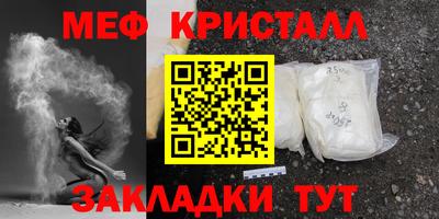 первитин Чебоксары
