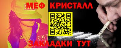 крисы Чапаевск
