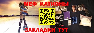 каннабис Чебаркуль