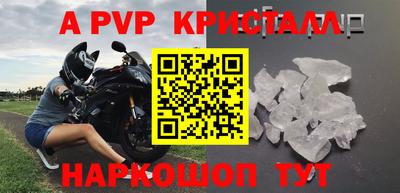 крисы Чапаевск