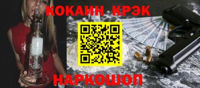каннабис Чебаркуль