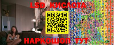 гашиш Шелехов