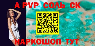 первитин Чебоксары
