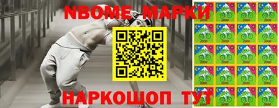 первитин Чебоксары
