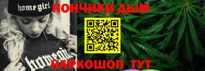 каннабис Чебаркуль