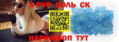 каннабис Чебаркуль