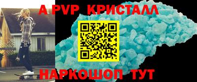крисы Чапаевск