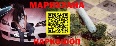 каннабис Чебаркуль