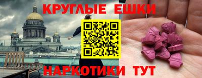 первитин Чебоксары