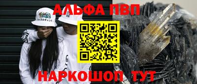 крисы Чапаевск
