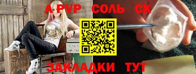 крисы Чапаевск