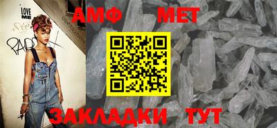 каннабис Чебаркуль
