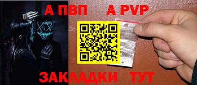 первитин Чебоксары