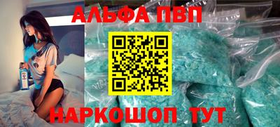 первитин Чебоксары