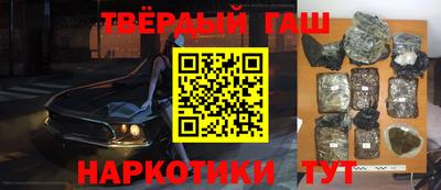 каннабис Чебаркуль