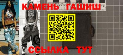 крисы Чапаевск