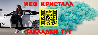 каннабис Чебаркуль
