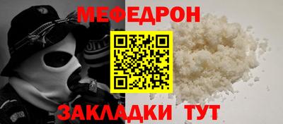 первитин Чебоксары