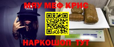 первитин Чебоксары