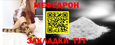 бутират Шебекино