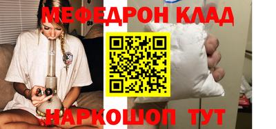 первитин Чебоксары