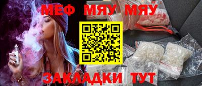 каннабис Чебаркуль