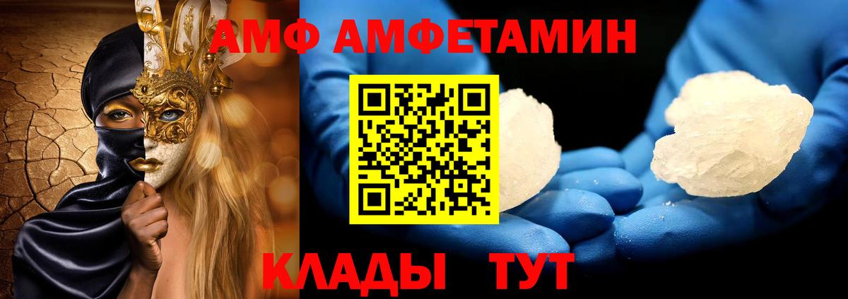 Первитин пудра Азов