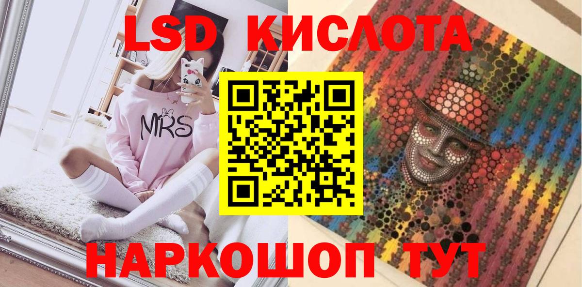 Марки NBOMe 1,5мг Азов