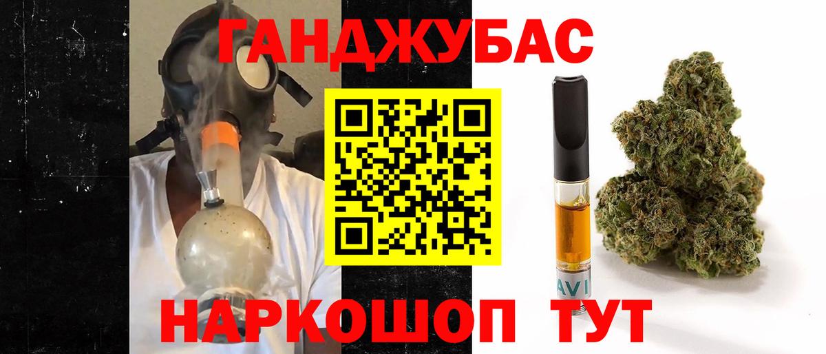 Азов  Конопля конопля  Вход с VPN  Бошки марихуана White Widow  Шишки марихуана OG Kush 
